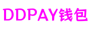 江苏省南京市DDPAY钱包游戏娱乐有限公司